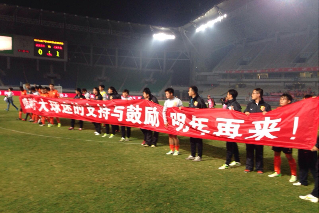 太阳城网址-富力恒大主场大胜武汉卓尔，豪取三分(恒大对富力首发名单)